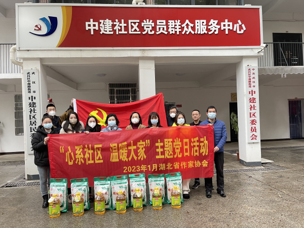 微信圖片_20230115121740