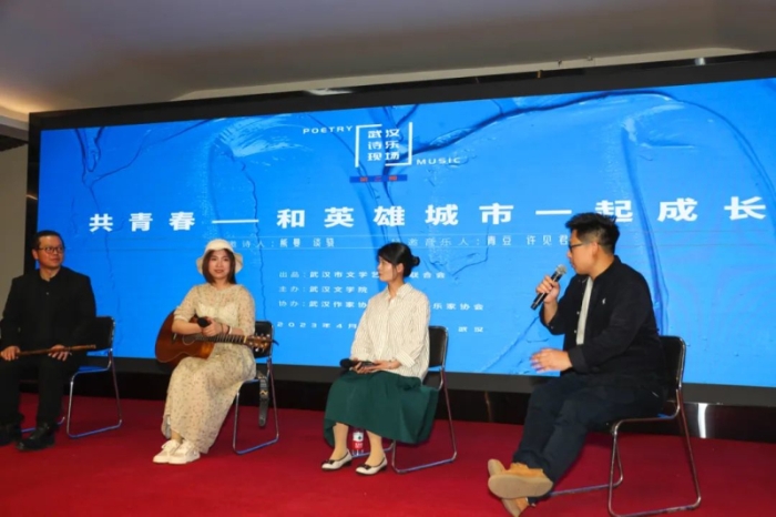 武漢詩樂現場活動第二期 共青春4月27日