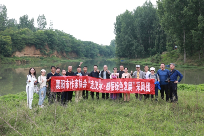 2023年5月25日，襄陽作協第五批走漢水.感悟綠色發展采風團探訪漢江支流唐白河。