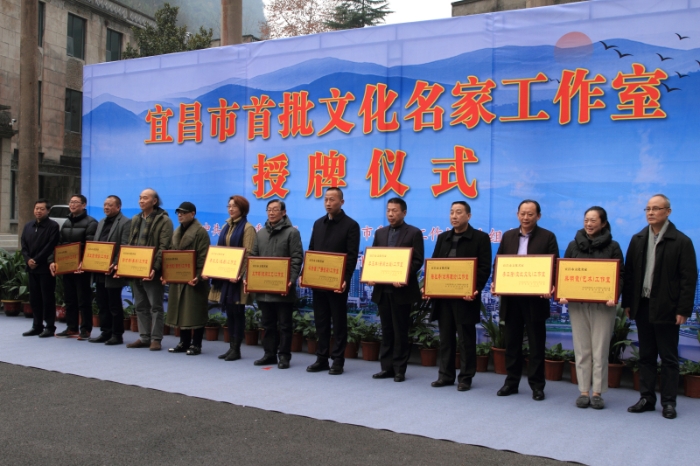 首批12家“文化名家工作室”授牌儀式