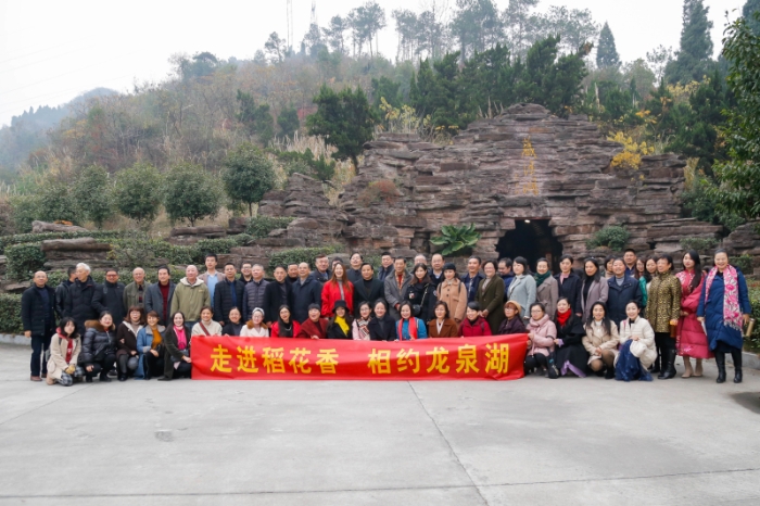 與會作家們走進(jìn)龍泉采風(fēng)