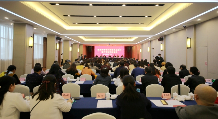 宜昌市青年女作家作品研討暨文學創作培訓會