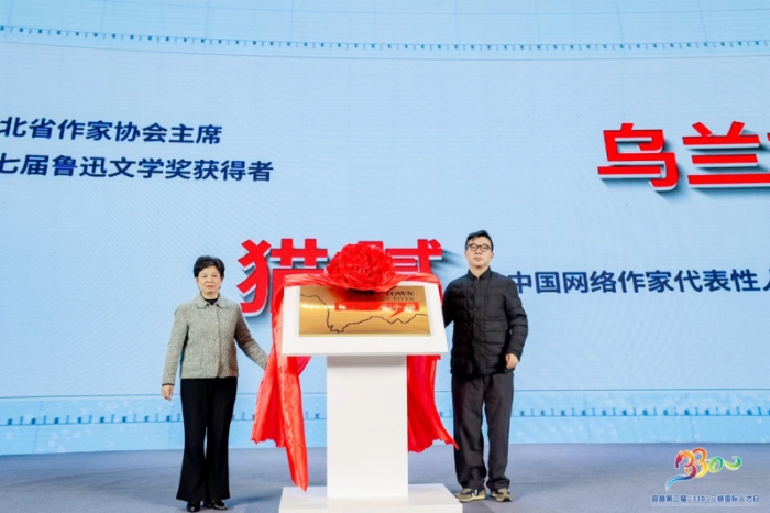 “長江藝術小鎮”落戶宜昌 