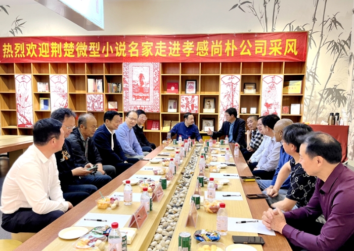 mmexport1681731672198_副本