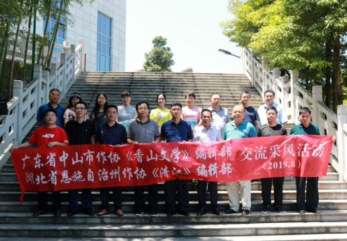 mmexport1567039931297