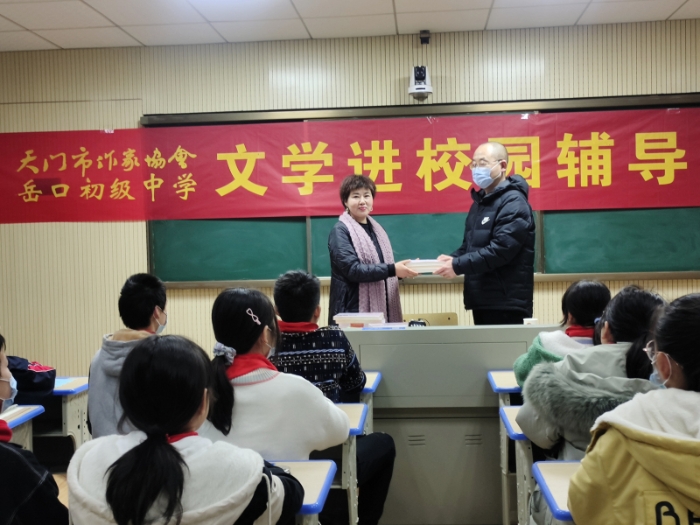 文學進校園  文學講座