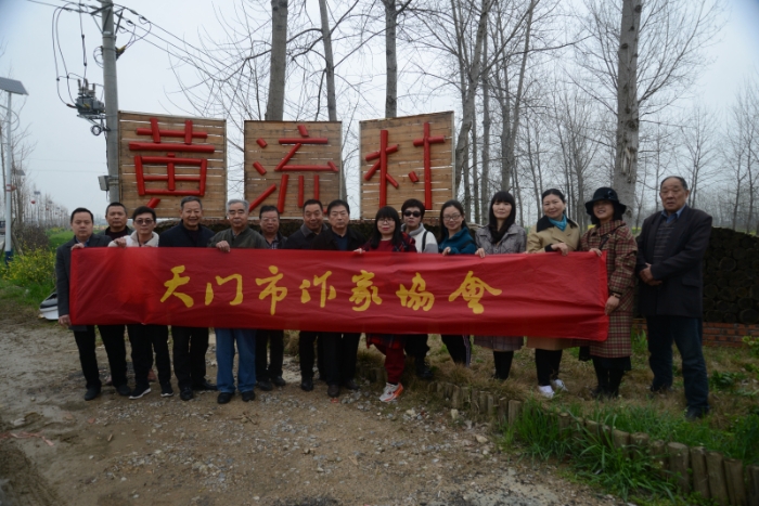 2022.3.19作協下基層拖市采風