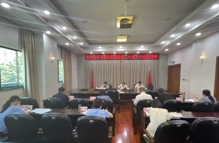 微信圖片_20240723153515